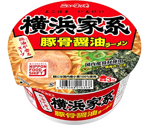 NEW ぽく 激安3箱買い 人気ラーメン 丸幸ラーメンセンター 濃厚白濁スープ 福岡 久留米