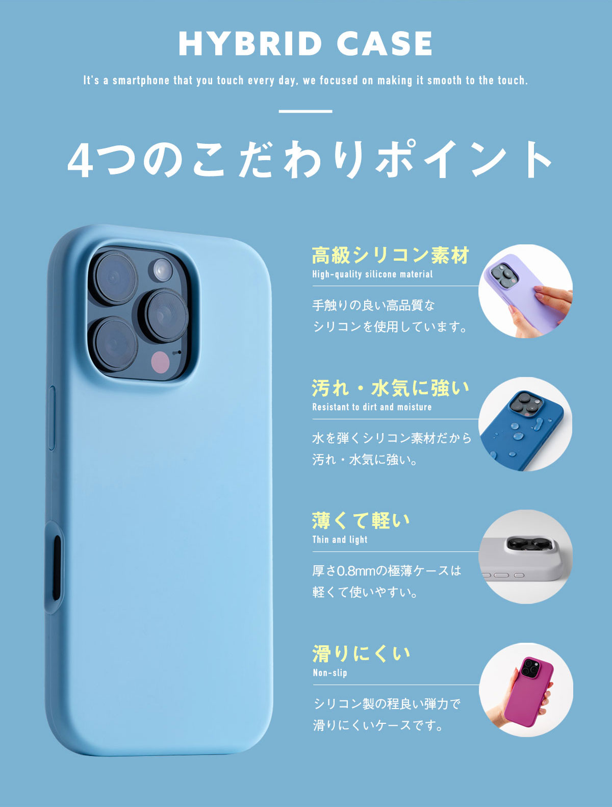 OTHERSiDE シリコンケース 4