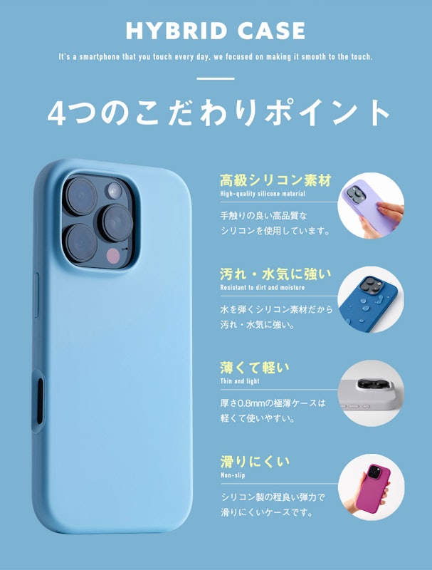 OTHERSiDE シリコンケース 4