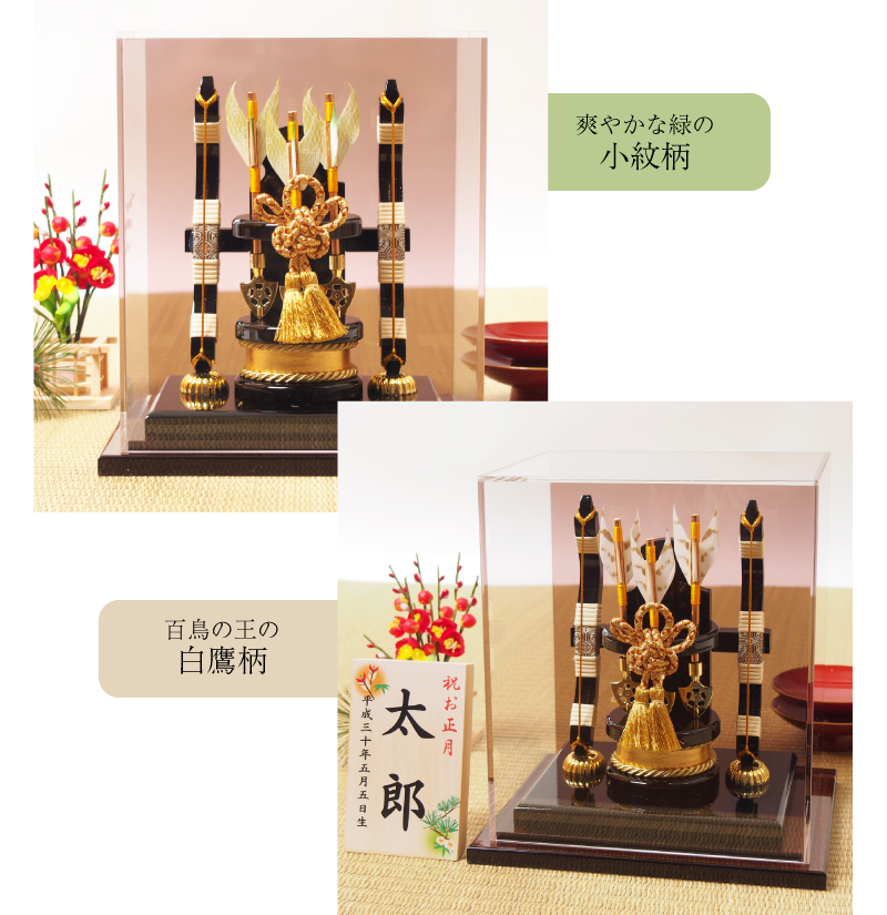 HANEYA Design 望 2