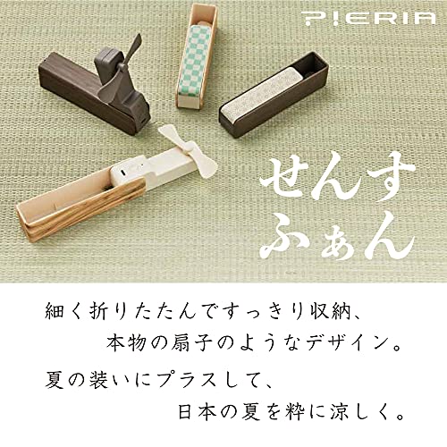 扇子ファン 4