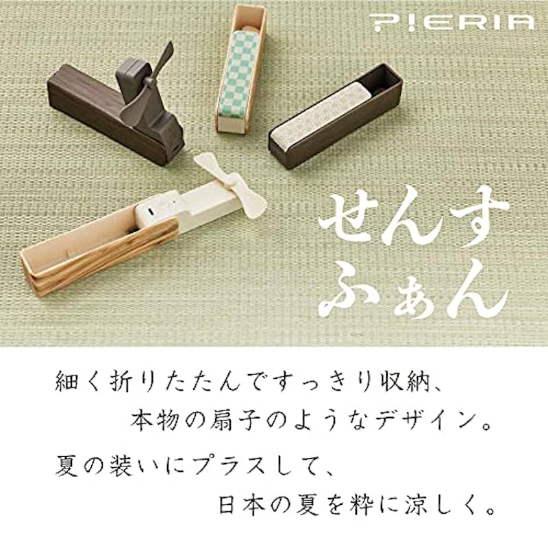 扇子ファン 4