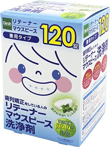 マウスピース洗浄剤のおすすめ人気ランキング【2026年10月】 1