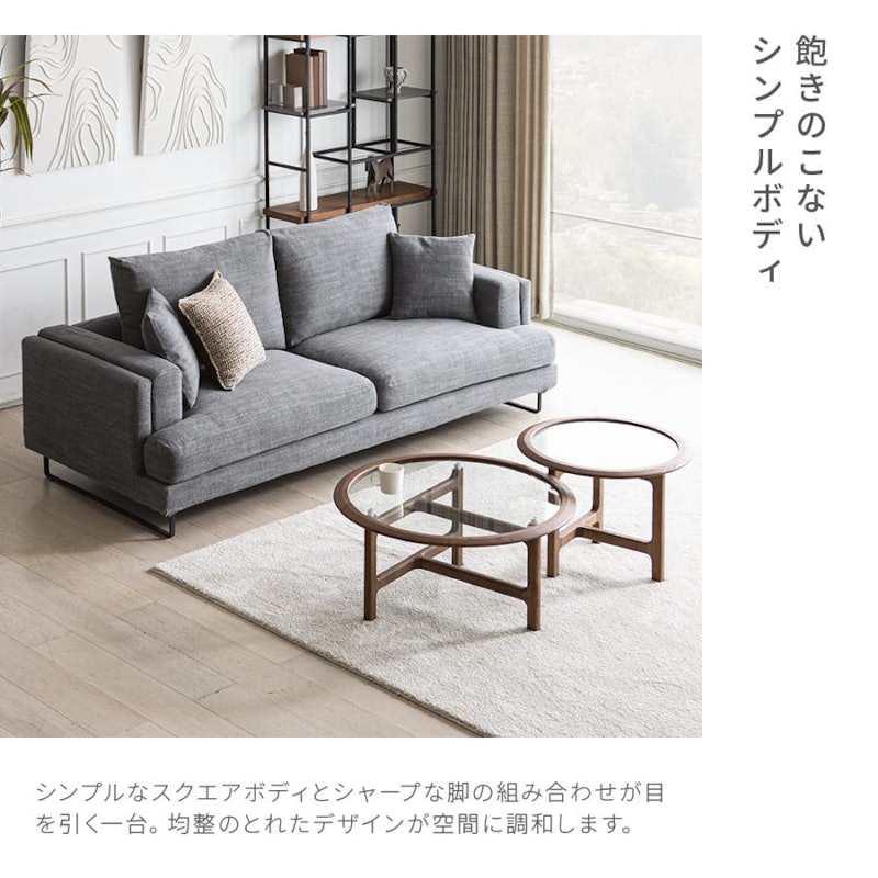 3人掛けソファ 2
