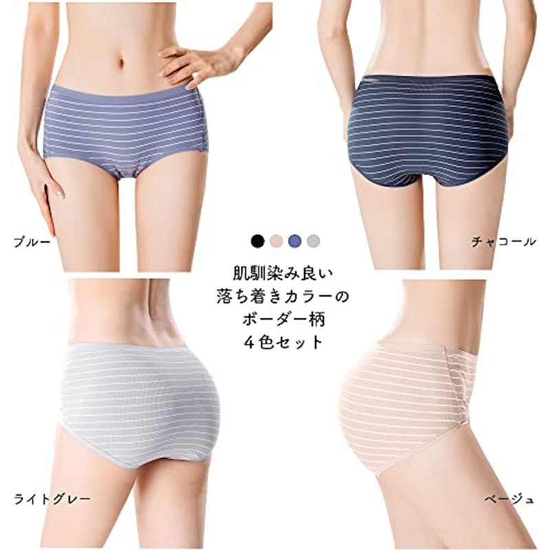 ボーダーパンチラ