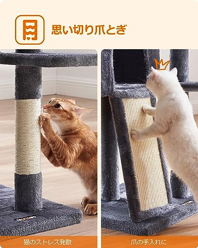 キャットタワー 5