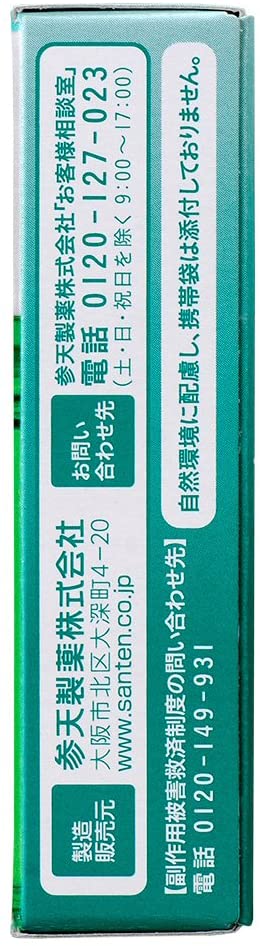 サンテ快滴40 4