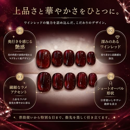 ネイルチップ 3