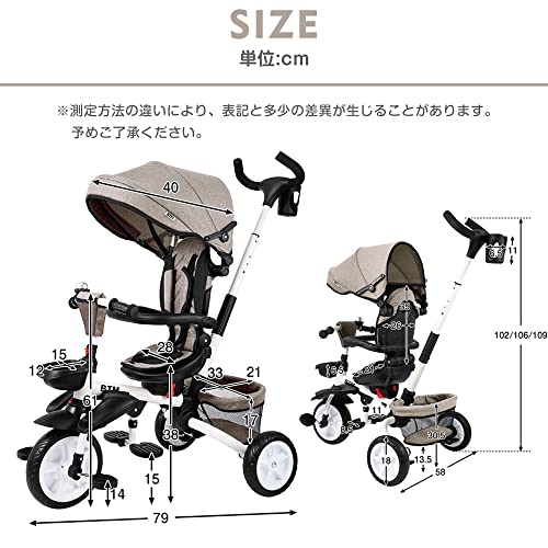 子供用三輪車 折りたたみ 4