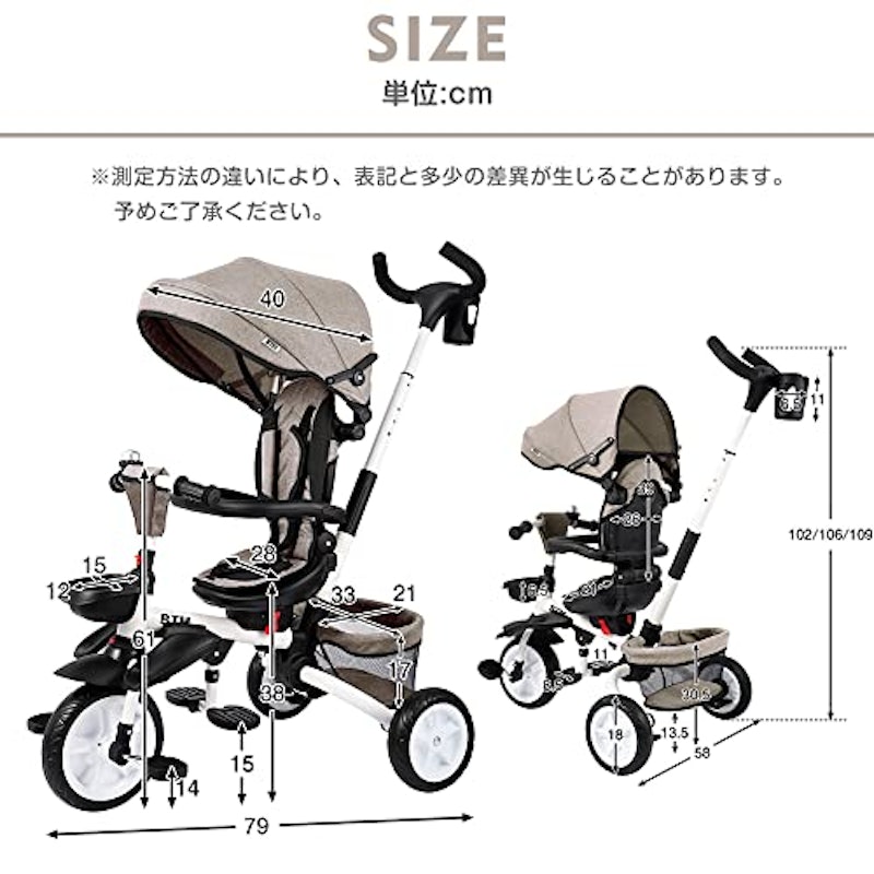 子供用三輪車 折りたたみ 4