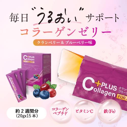 コラーゲンゼリー 1