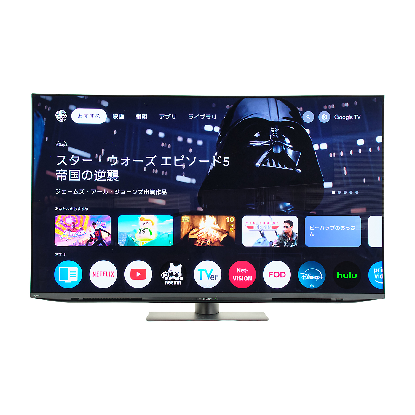 4Kチューナー内蔵液晶テレビ  11
