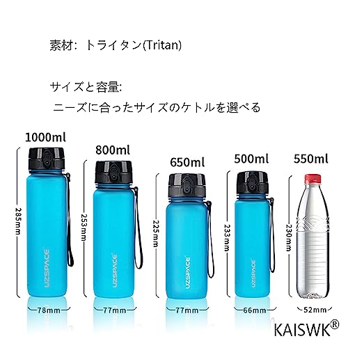 セール プラスチック水筒 350ml