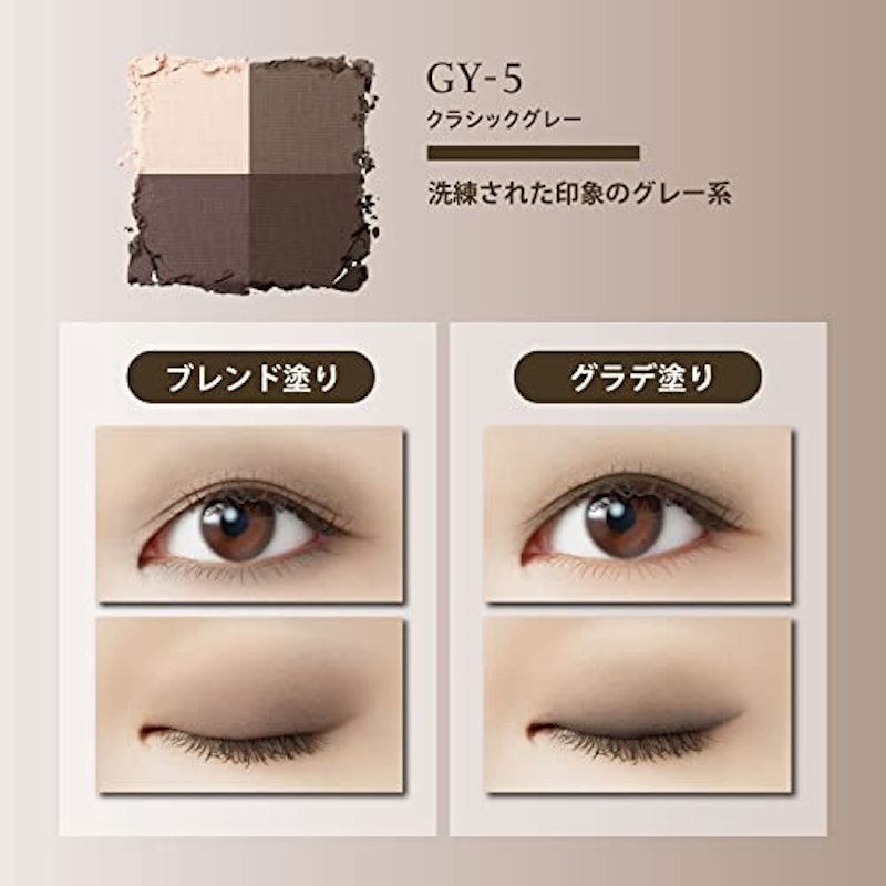 ニュアンス マット クリエイター 5
