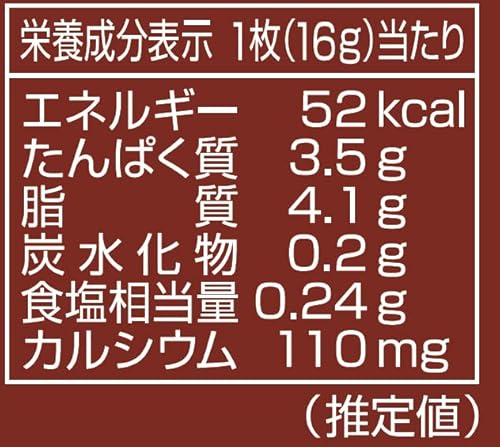 とろけるスライスチーズ 3