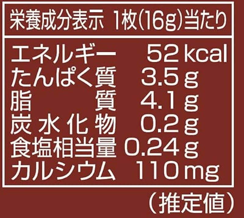 とろけるスライスチーズ 3