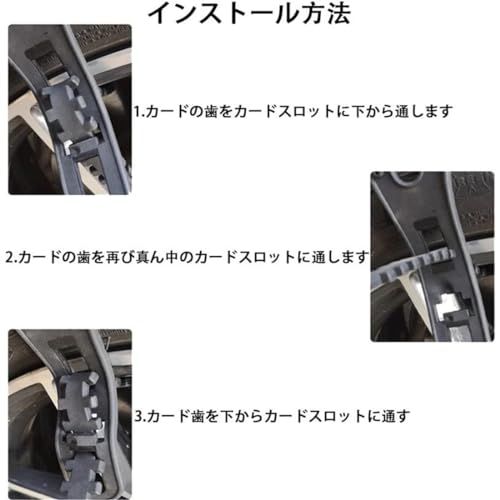 タイヤチェーン 6