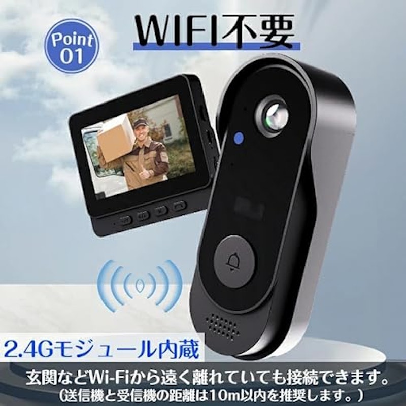 yookey テレビドアホン 2