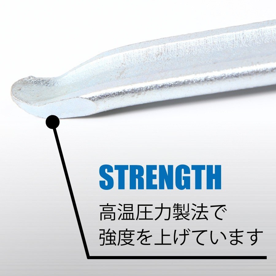 タイヤレバー 2