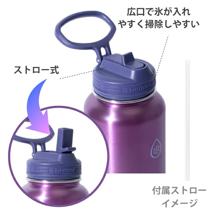 ステンレスボトル 2本セット 5