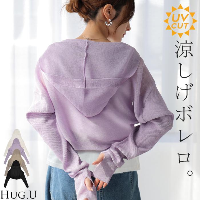 ボレロ ニット 1