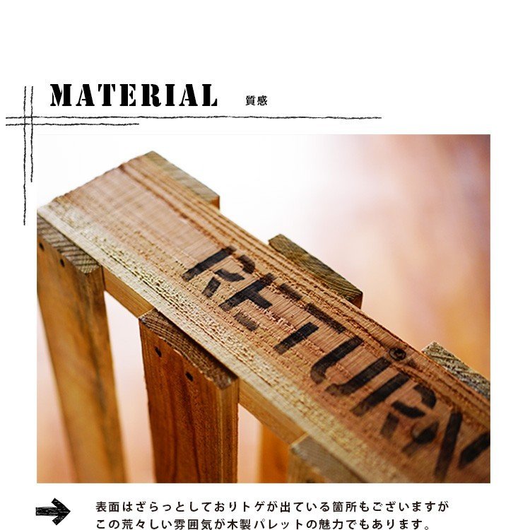 木製パレット 英文字入り 4