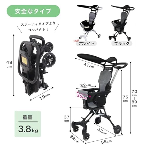 おでかけバギー 7