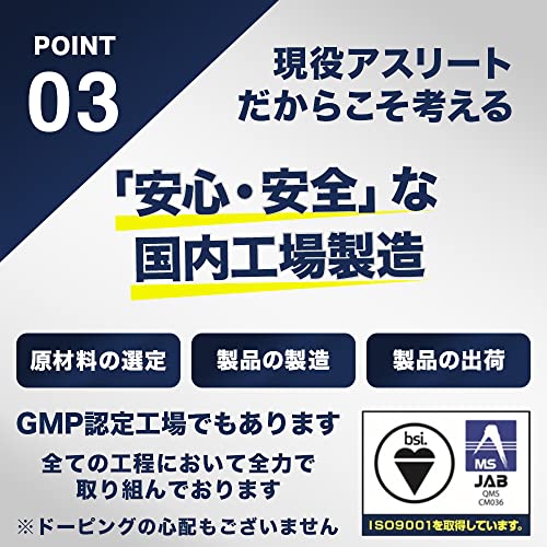 100%ナチュラルホエイプロテイン 6