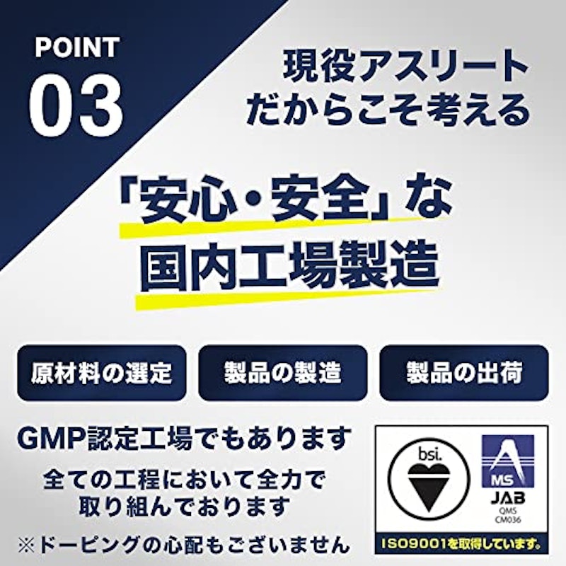 100%ナチュラルホエイプロテイン 6