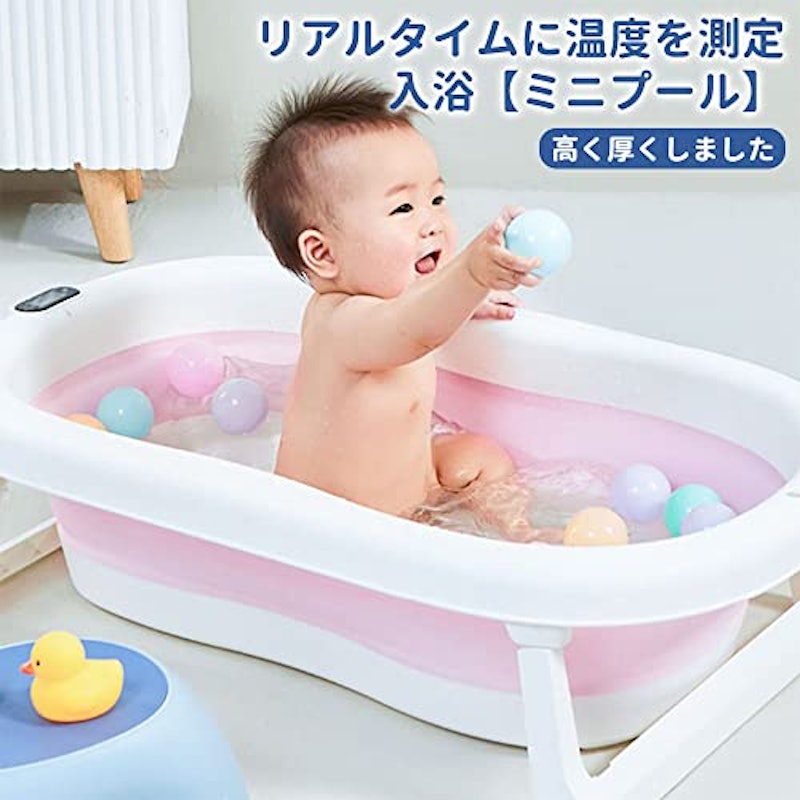 ベビーバス 折りたたみ式 2
