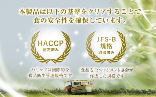 房の黄金米 コシヒカリ 定期便 3