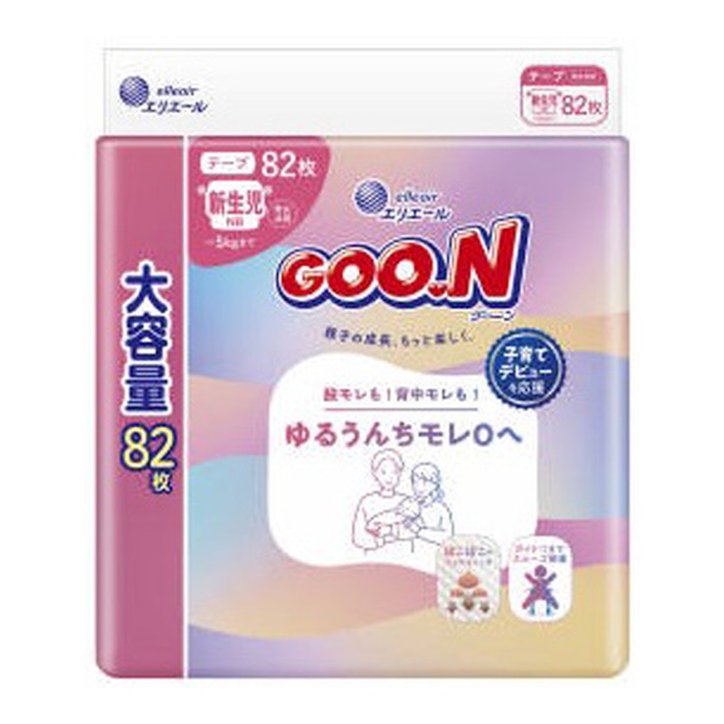 ゆるうんちモレ0へ テープ 新生児用 1