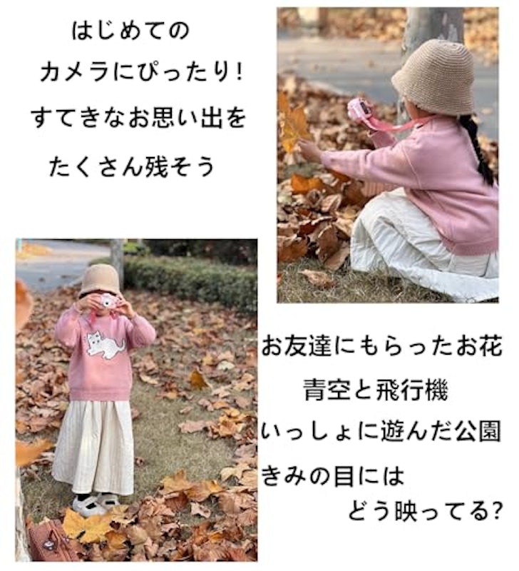 キッズカメラ 6