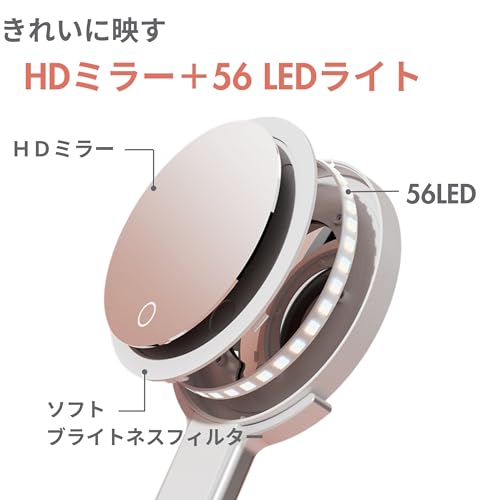 LEDメイクミラー 7