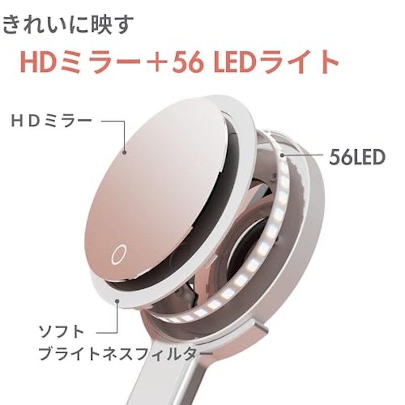LEDメイクミラー 7