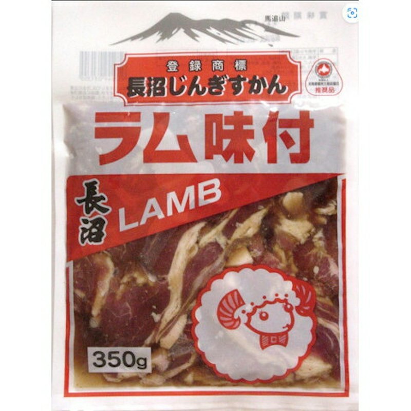 長沼ラムジンギスカン 1