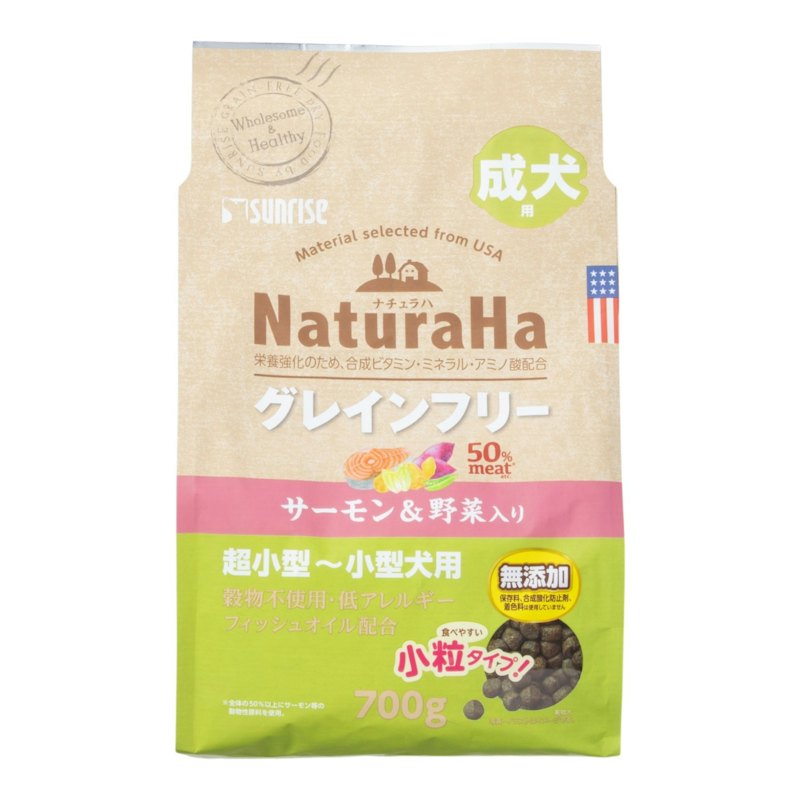 サーモン&野菜入り 1
