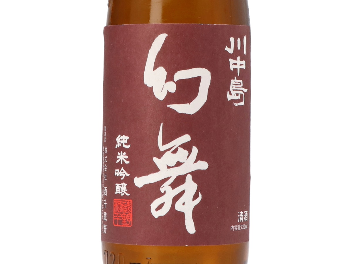 酒千蔵野 川中島 幻舞をレビュー!クチコミ・評判をもとに徹底 酒千蔵野 川中島 幻舞をレビュー!クチコミ・評判をもとに徹底