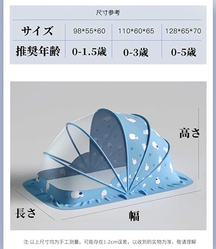 ベビー用蚊帳 7