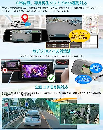 ドライブレコーダー 8