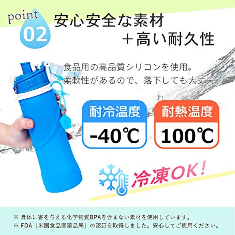 折りたたみ シリコンボトル 3