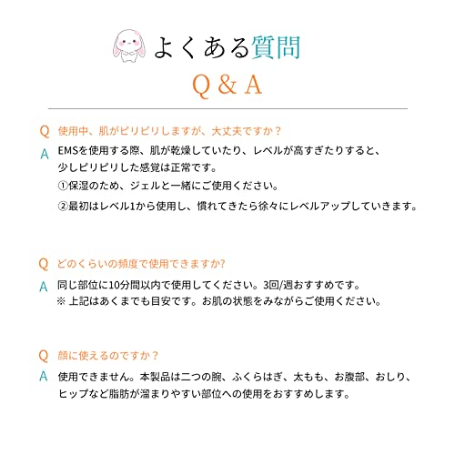 多機能キャビテーション 8
