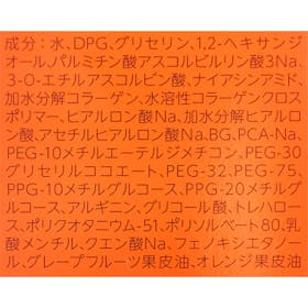 ドクターシーラボ VC100エッセンスローションEXの口コミ・評判は?実際に使ってメリット・デメリットを徹底レビュー! 4