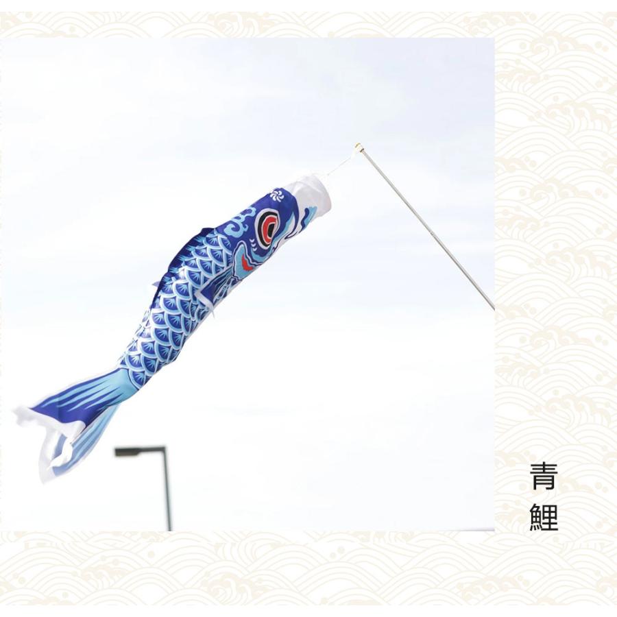 ベランダ用こいのぼり 4