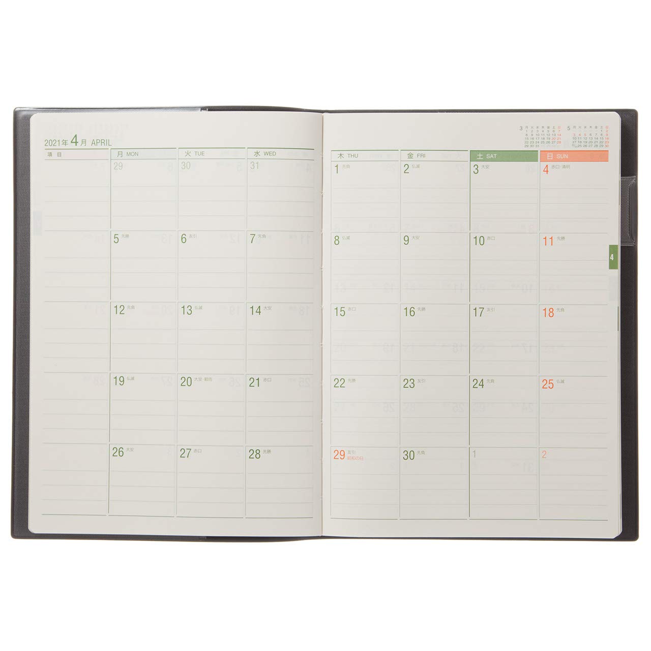 マンスリー手帳のおすすめ人気ランキング15選 21年最新版 Mybest