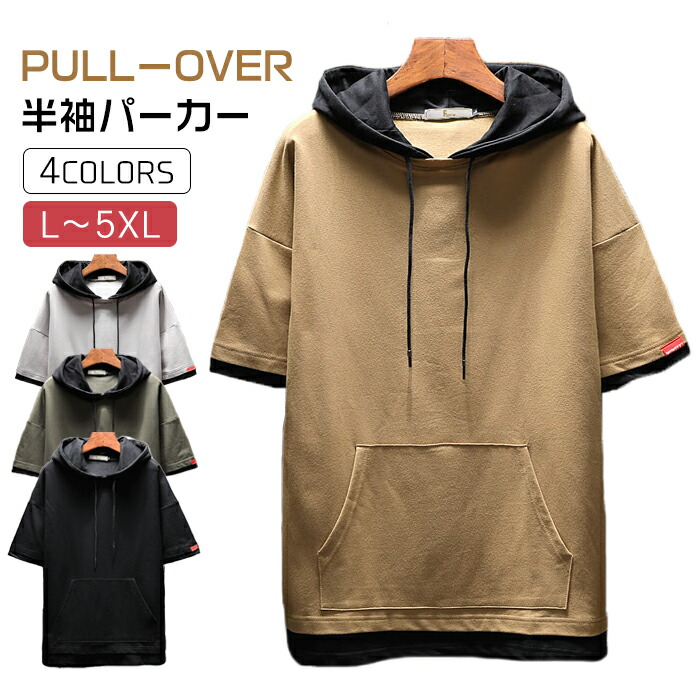 プルオーバ＾ 半袖パーカー 1