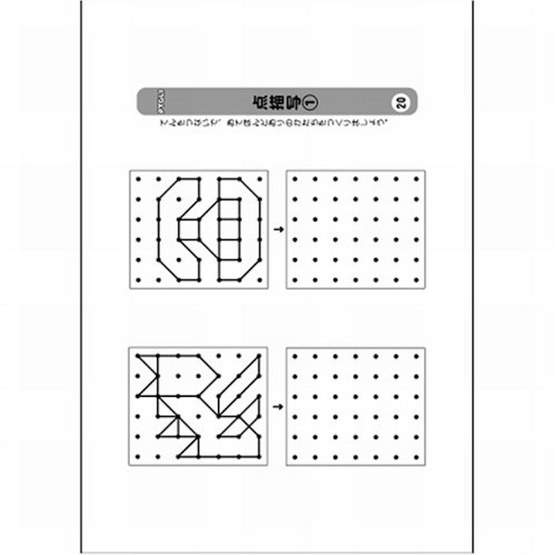 21年 小学校受験用問題集のおすすめ人気ランキング10選 Mybest 21年 小学校受験用問題集のおすすめ人気ランキング10選 Mybest