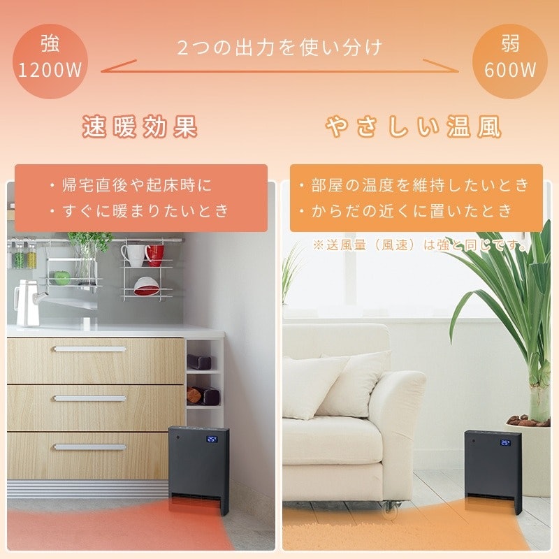 セラミックヒーター 9