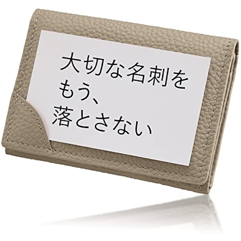 名刺入れ/カードケース 1