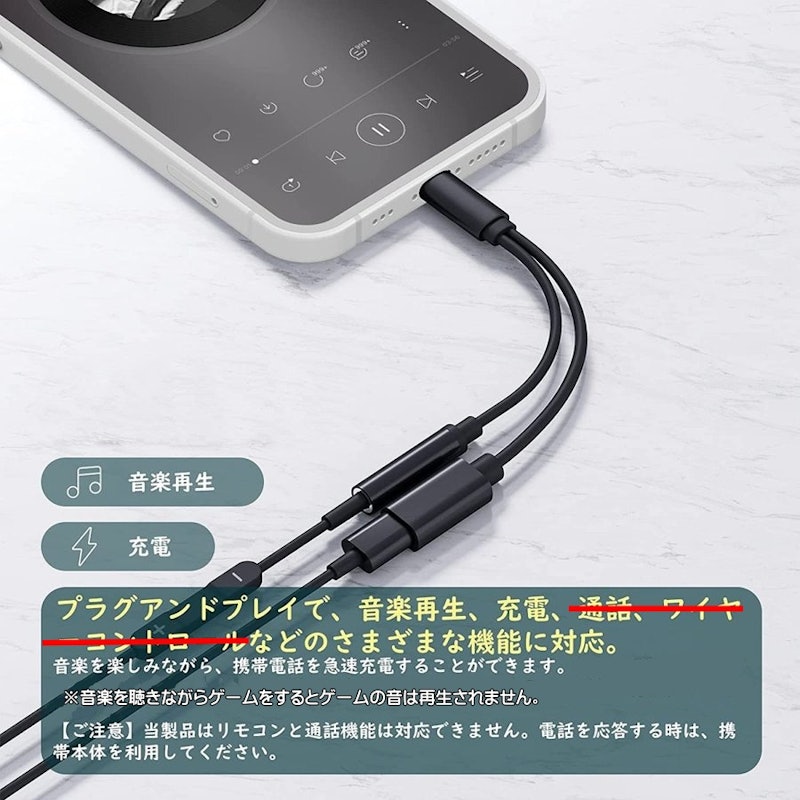 ライトニング 2in1 ケーブル 2